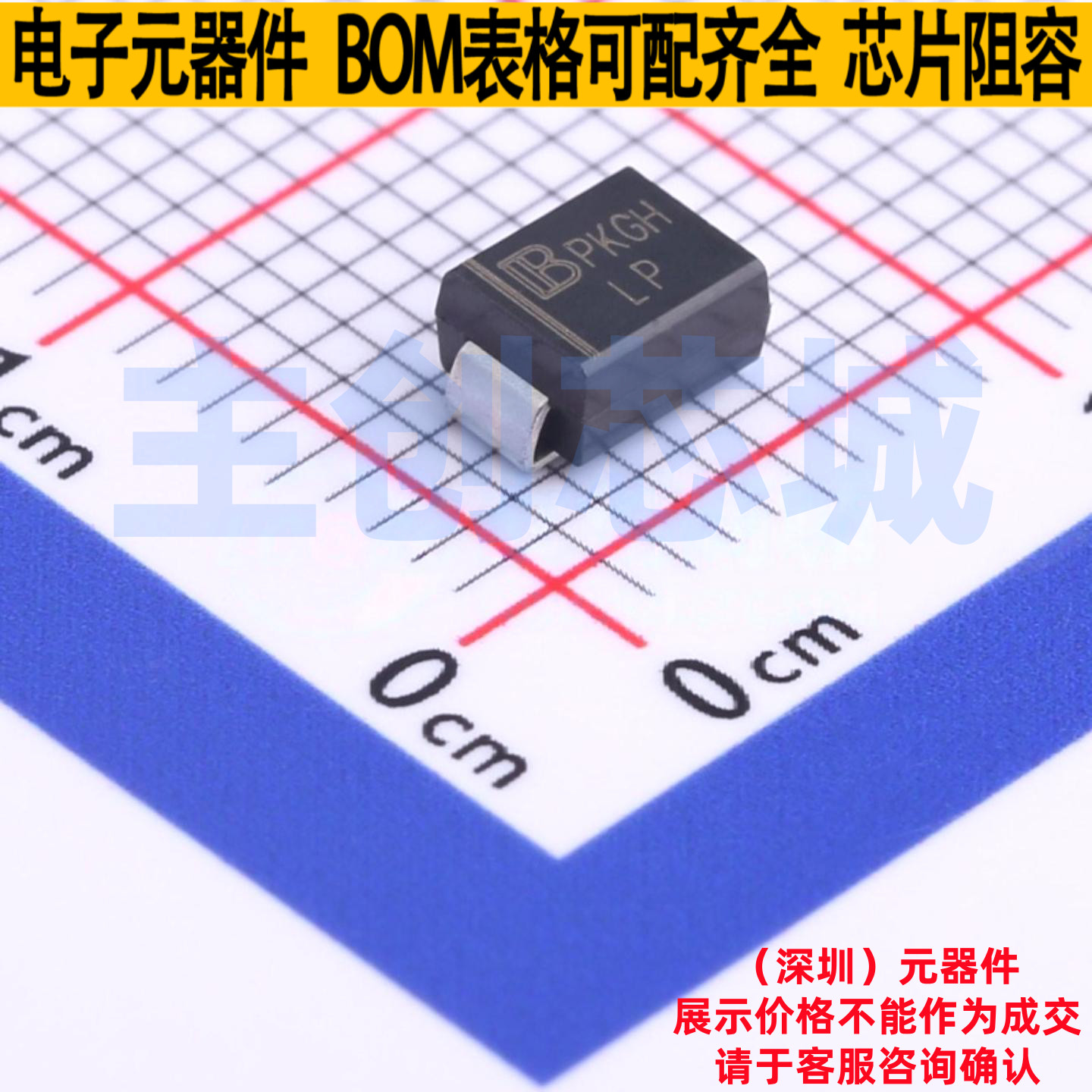 静电保护器(TVS/ESD) SMBJ16A-AT/TR13 DO-214AA Brightking/君耀,电子元器件市场,集成电路（IC）,淘宝优惠券,粉丝福利购,淘宝优惠卷
