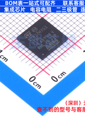 单片机(MCU/MPU/SOC) STM32H753VIH6 TFBGA-100 意法半导体 原装