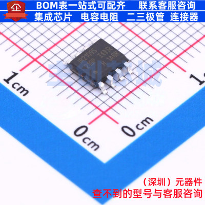 栅极驱动芯片 IR2109SPBF SOIC-8 Infineon(英飞凌) 电子元件配单