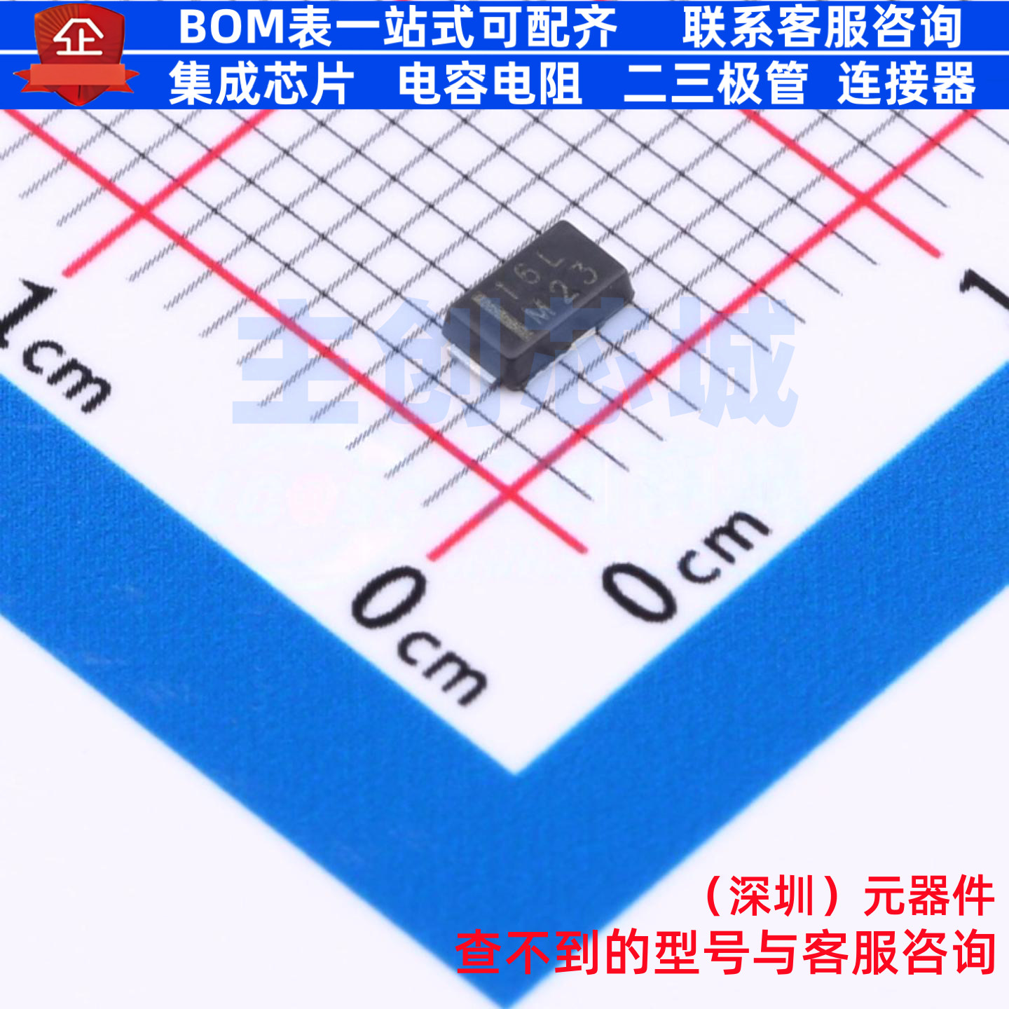 肖特基二极管 SS1P6LHM3/84A DO-220AA(SMP) VISHAY(威世) 元器件