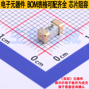 6.1x2.7mm SMD 0449.750MR 器件 力特 元 Littelfuse 一次性保险丝