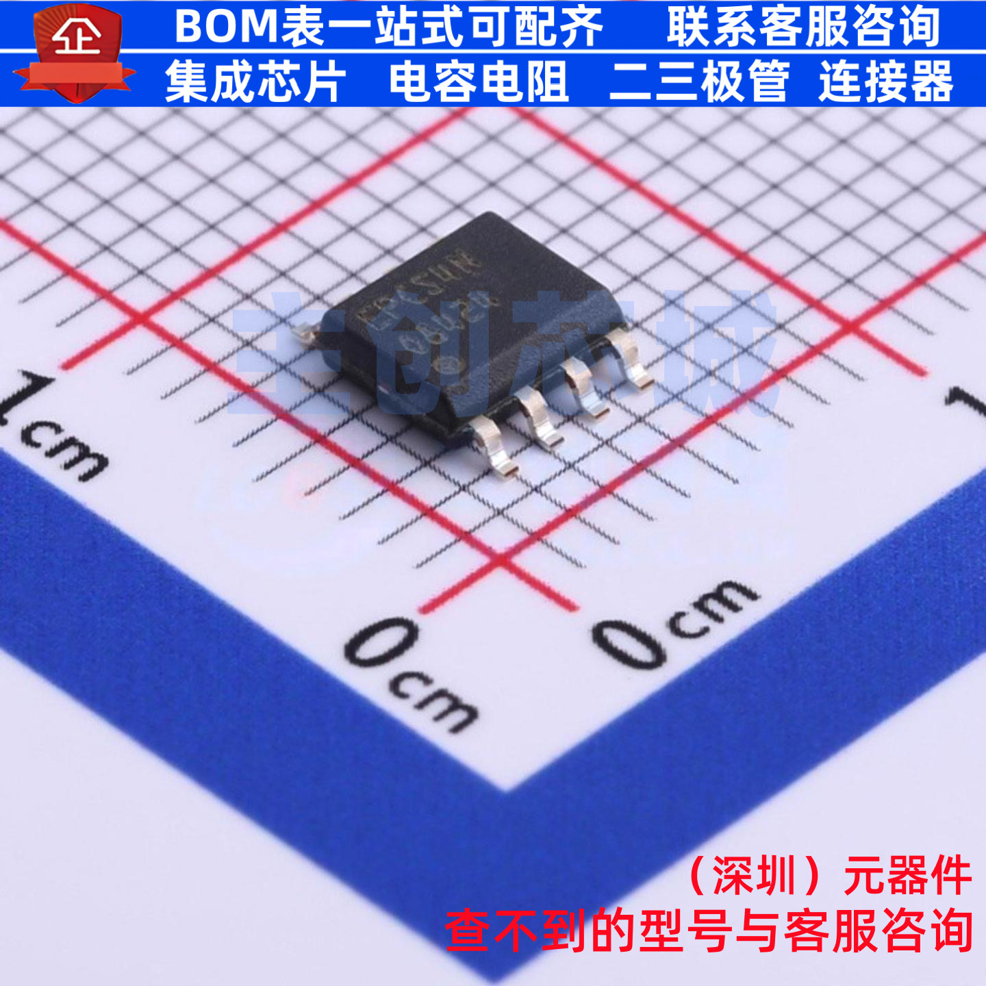 FPGA配置用存储器 EPCS4SI8N SOIC-8 Altera/阿尔特拉 电子元器件