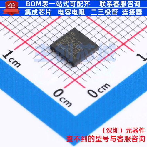 单片机(MCU/MPU/SOC) MAXQ610A-2541+T TQFN-32 MAXIM(美信)