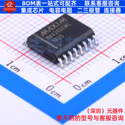 RS232芯片 MAX202CWE+T SOIC-16 MAXIM(美信) 电子元器件全新原装