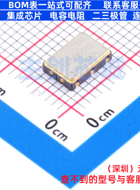 预编程振荡器 531AC156M250DG SMD7050-6P SKYWORKS 电子元件配单