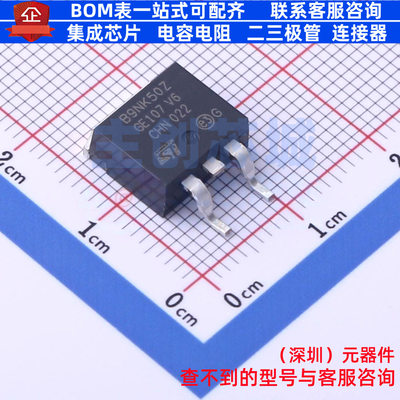 场效应管(MOSFET) STB9NK50ZT4 D2PAK 意法半导体 电子元器件配单