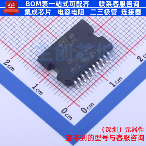 功率电子开关 L6376D PowerSO-20 意法半导体 电子元器件全新原装