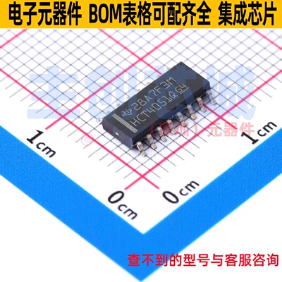 模拟开关/多路复用器 CD74HCT4051QM96Q1 SOIC-16 TI/德州 元器件
