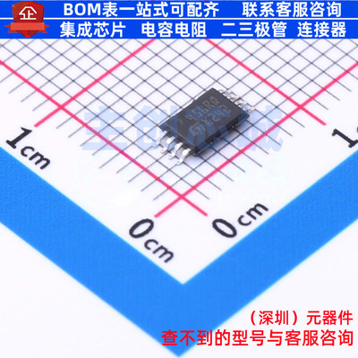 EEPROM M24256-DRDW3TP/K TSSOP-8 意法半导体 电子元件全新原装