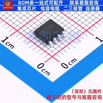 LED驱动 SY58201FAC SO-8 Silergy(矽力杰) 电子元件配单全新原装