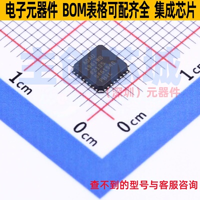 音频接口芯片 ADAU1961WBCPZ-R7 LFCSP-32 ADI(亚德诺) 全新原装