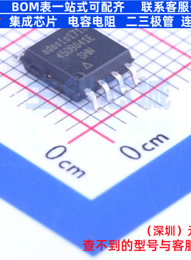 NOR FLASH AT45DB041E-SHN-T SOIC-8 RENESAS(瑞萨)/IDT 全新原装