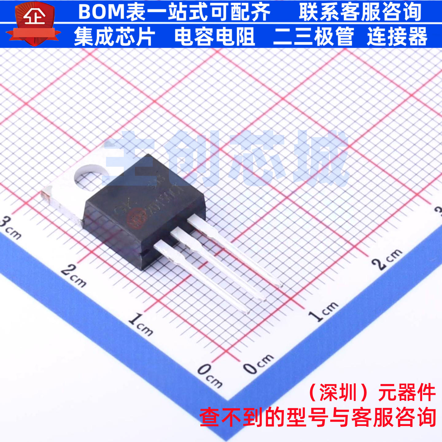 肖特基二极管 MBR20150CT TO-220AB 电子元器件配单全新原装