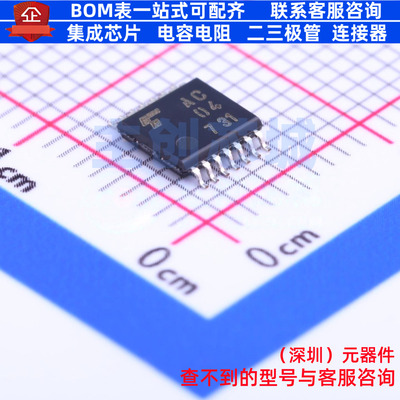 反相器 TC74AC04FTEL TSSOP-14 电子元器件配单全新原装