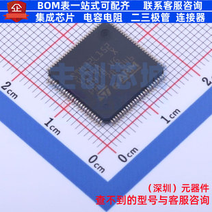 单片机(MCU/MPU/SOC) STM32L152VCT6A LQFP-100 意法半导体 原装