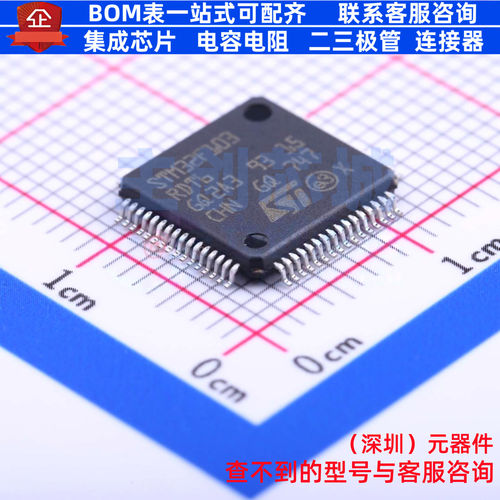 单片机(MCU/MPU/SOC) STM32F103RDT6 LQFP-64 意法半导体 元器件