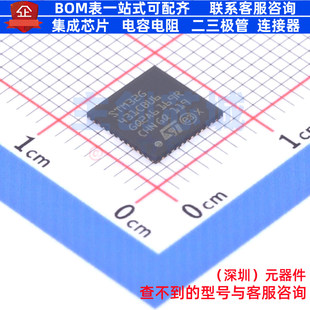 单片机(MCU/MPU/SOC) STM32G431CBU6 UFQFPN-48 意法半导体 原装