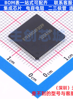 单片机(MCU/MPU/SOC) R7FA4M3AF3CFP#AA0 LFQFP-100 RENESAS(瑞萨