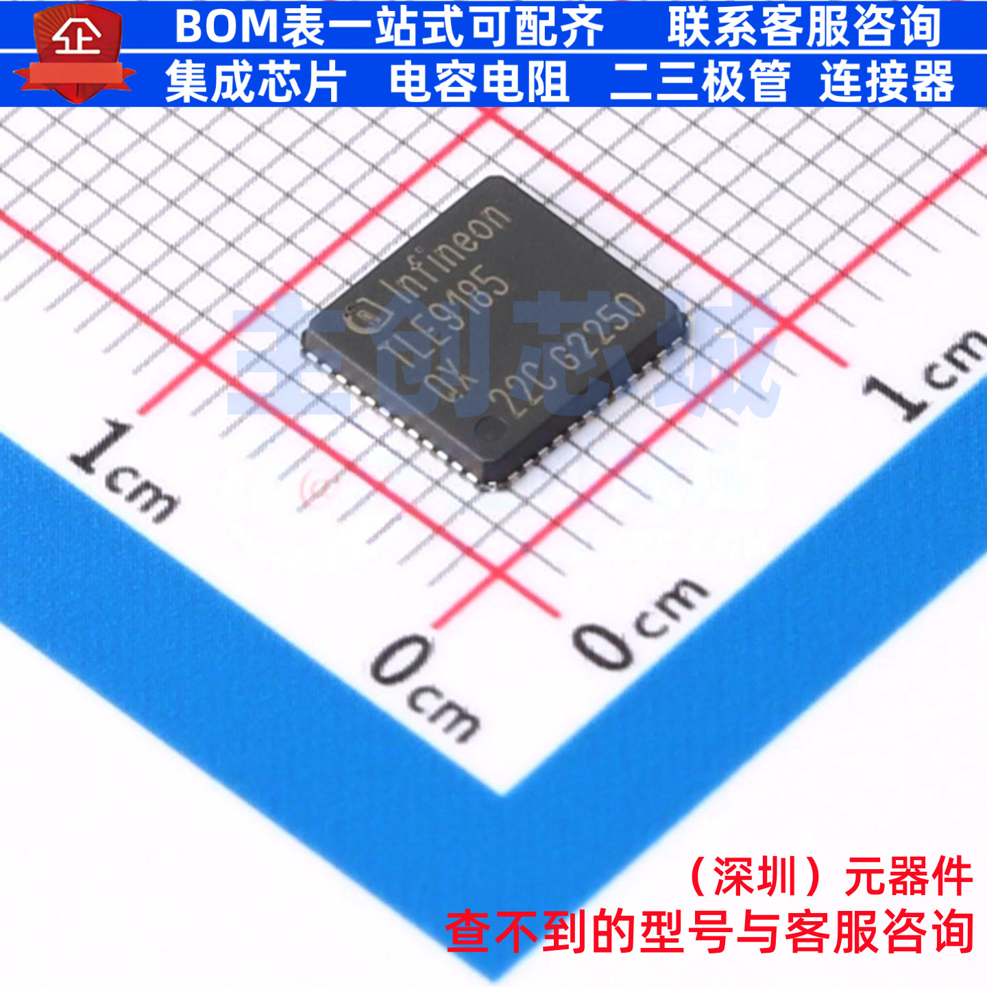 无刷直流(BLDC)电机驱动芯片 TLE9185QXXUMA1 VQFN-48 Infineon(