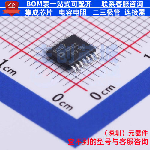 特殊功能放大器 AD8367ARUZ-RL7 TSSOP-14 ADI(亚德诺) 全新原装
