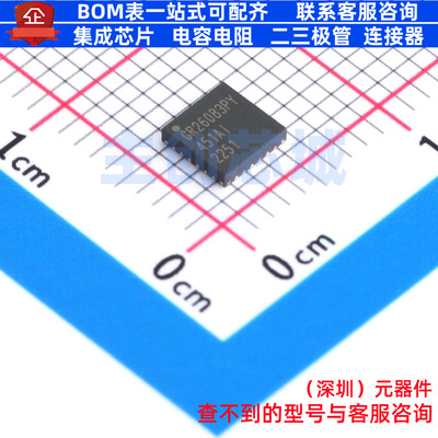 专用时钟/计时 9DML0451AKILFT QFN-24 RENESAS(瑞萨)/IDT 元器件