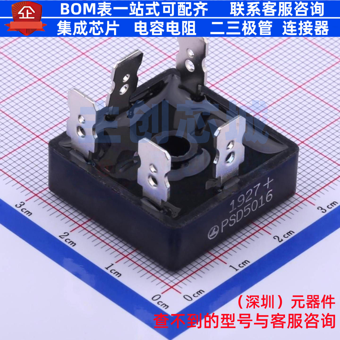 整流桥 PSD5016 - LRC(乐山无线电) 电子元器件配单全新原装