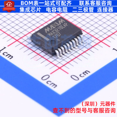 RS232芯片 MAX3218EAP+ SSOP-20 MAXIM(美信) 电子元器件全新原装