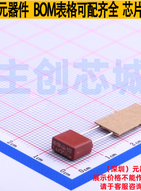 一次性保险丝 40014000000 插件 Littelfuse/力特 电子元器件配单