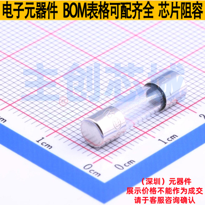 一次性保险丝 0213001.MXP D5xL20mm Littelfuse/力特 电子元器件
