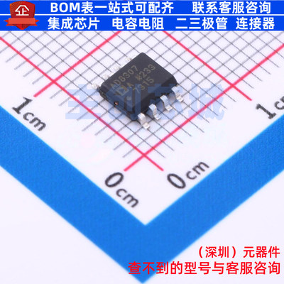 特殊功能放大器 AD8307ARZ-REEL SOIC-8 ADI(亚德诺) 电子元器件