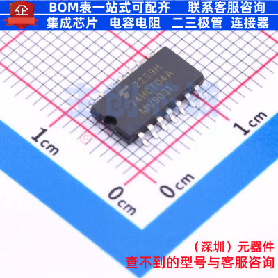 反相器 TC74HCT04AF(EL,F) SOP-14 电子元器件配单全新原装
