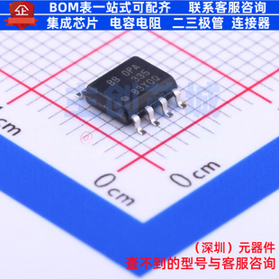 精密运放 SOIC 电子元 器件配单全新原装 德州 OPA335AID