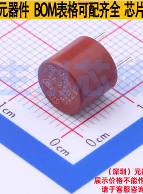 一次性保险丝 37012000430 插件 Littelfuse/力特 电子元器件配单