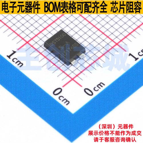 肖特基二极管 DST5100S-A TO-277B-3 Littelfuse/力特 电子元器件