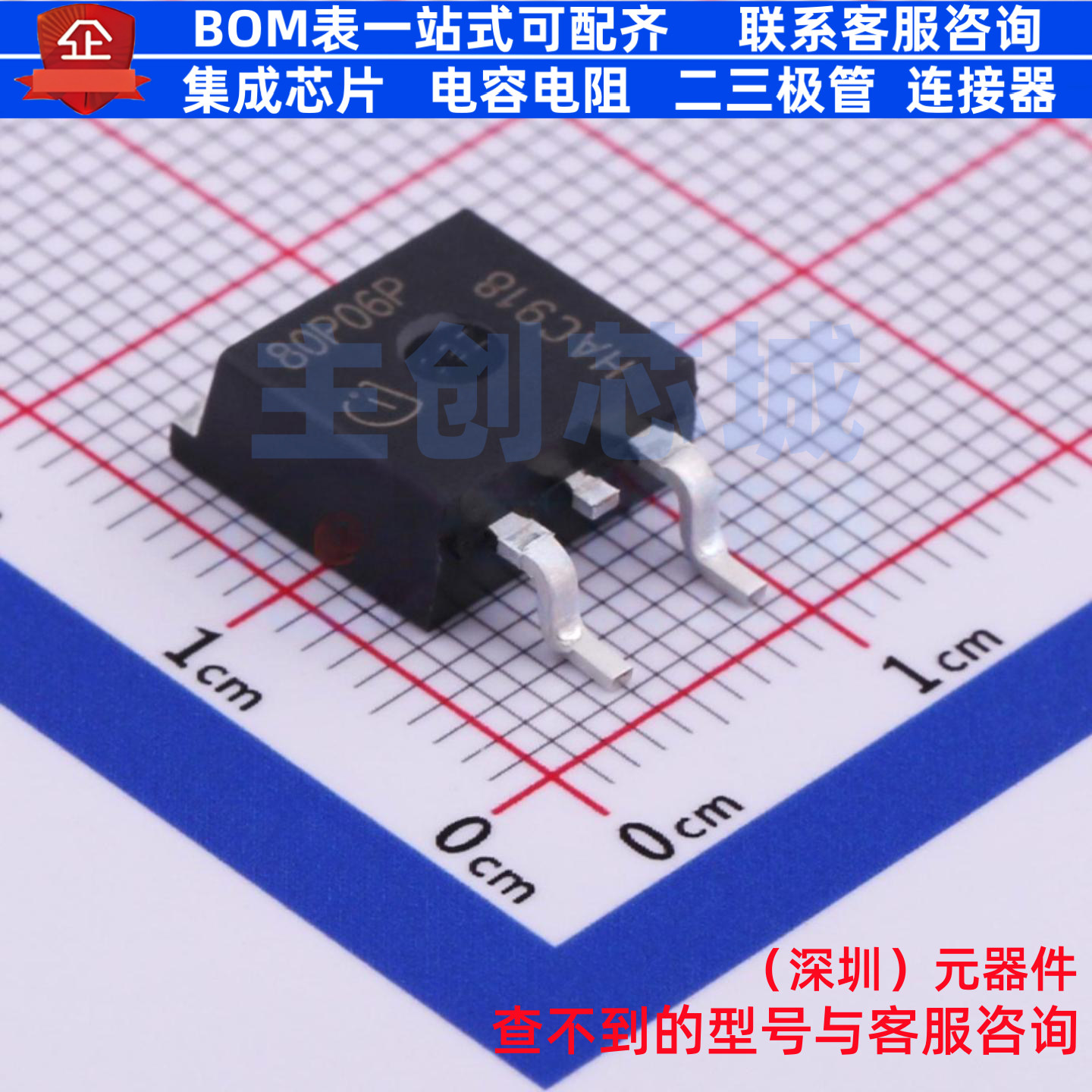 场效应管(MOSFET) SPB80P06PG TO-263-3 Infineon(英飞凌) 元器件