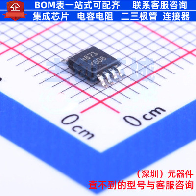 音频功率放大器 TS4871IST MSOP-8 意法半导体 电子元件全新原装