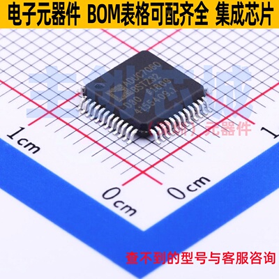 单片机(MCU/MPU/SOC) ADUC7060BSTZ32 LQFP-48 ADI(亚德诺) 原装