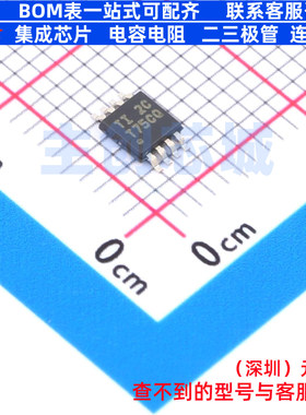 温度传感器 TMP75CQDGKRQ1 VSSOP-8 TI/德州 电子元器件全新原装