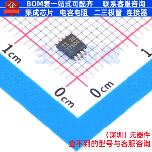 温度传感器 TMP75CQDGKRQ1 VSSOP-8 TI/德州 电子元器件全新原装