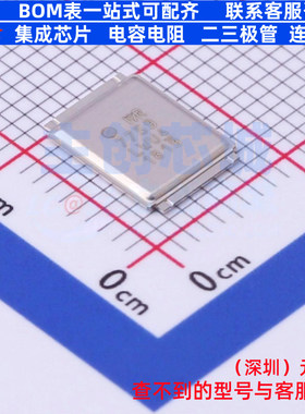 场效应管(MOSFET) IRF7759L2TRPBF DirectFET-L8 Infineon(英飞凌