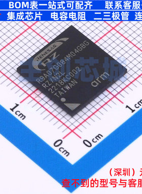 单片机(MCU/MPU/SOC) R9A07G084M04GBG#AC0 FBGA-225 RENESAS(瑞