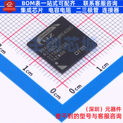 单片机(MCU/MPU/SOC) R9A07G084M04GBG#AC0 FBGA-225 RENESAS(瑞