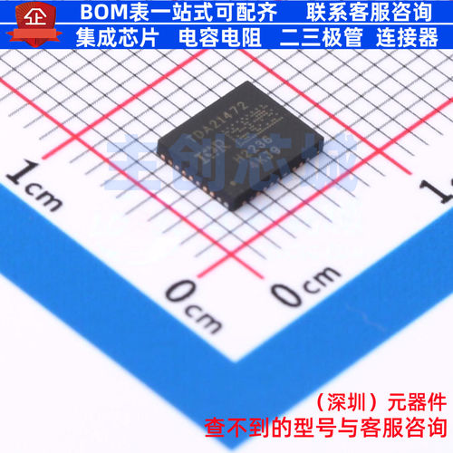 栅极驱动芯片 TDA21472AUMA1 IQFN-39 Infineon(英飞凌) 全新原装