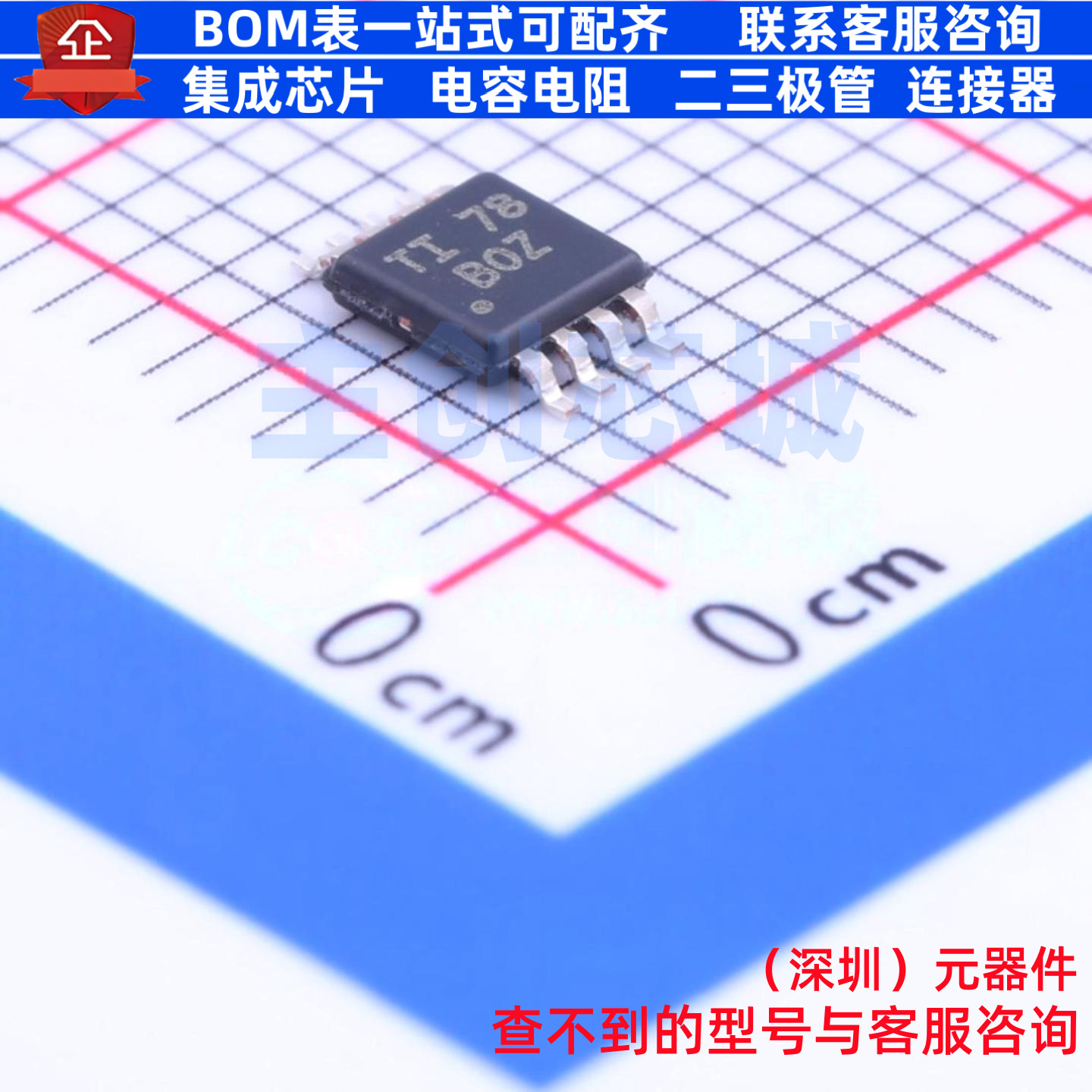 特殊功能放大器 XTR117AIDGKR VSSOP-8 TI/德州 电子元件全新原装