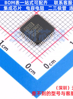 数模转换芯片DAC DAC2902Y/250 TQFP-48 TI/德州 电子元器件配单