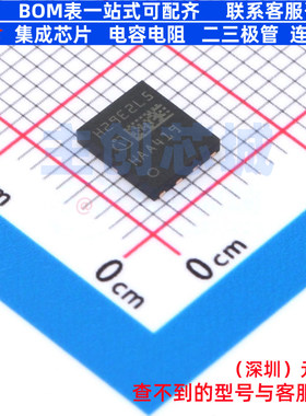 场效应管(MOSFET) IQDH29NE2LM5ATMA1 TSON-8 Infineon(英飞凌)