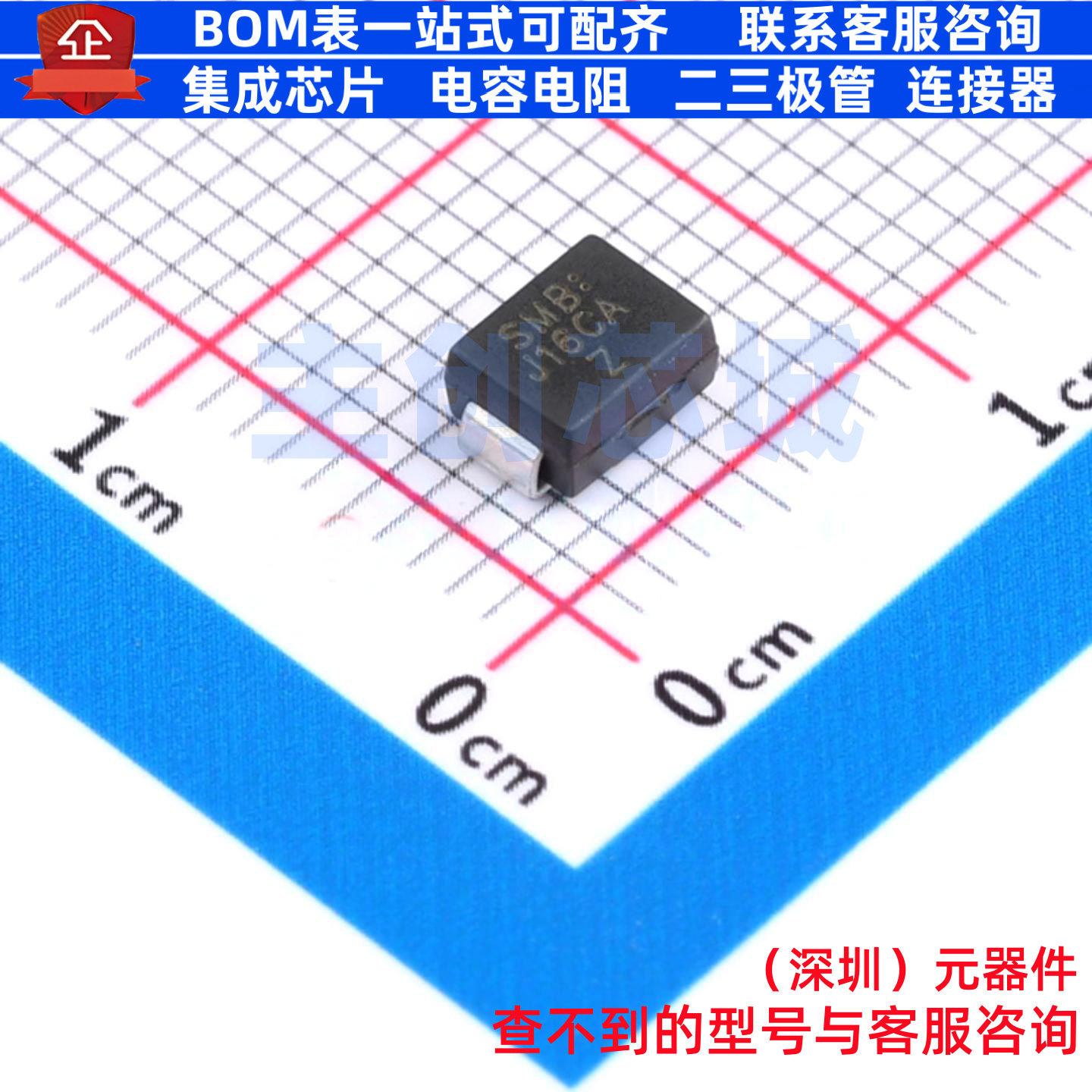 静电保护器(TVS/ESD) SMBJ16CA SMB LRC(乐山无线电) 电子元器件