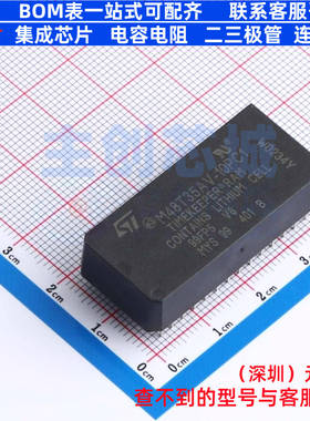 实时时钟(RTC) M48T35AV-10PC1 PCDIP-CAPHAT-28 意法半导体