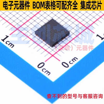 视频接口芯片 ADV7182WBCPZ LFCSP-32 ADI(亚德诺) 电子元件配单