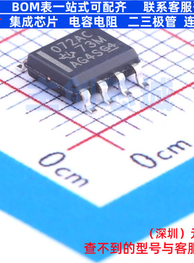 FET输入运放 TL072ACDR SOIC-8 TI/德州 电子元器件配单全新原装